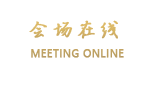 深圳凯雷斯顿酒店